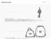Tablet Screenshot of electro-cute.com